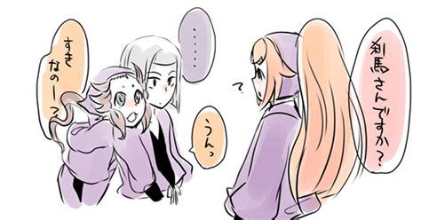 忍ぴくた漫画 【忍ぴく玉】うちの子ボーイズトーク 鈴谷のイラスト Pixiv