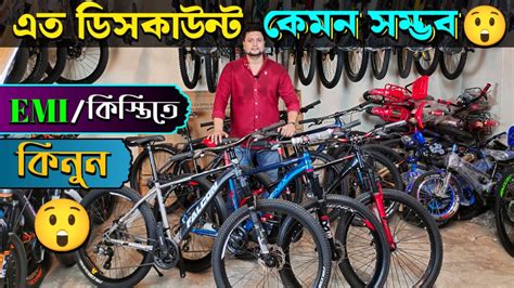 New Cycle Price In Bangladesh 2024New Cycle Cycle Price In Bd