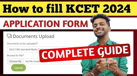 KCET 2024 STEP BY STEP EXPLANATION OF KCET APPLICATION FORM 2024