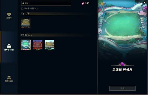 Selling Twisted Pax Sivir Pax Jax Pax Human Ryze Riot Singed