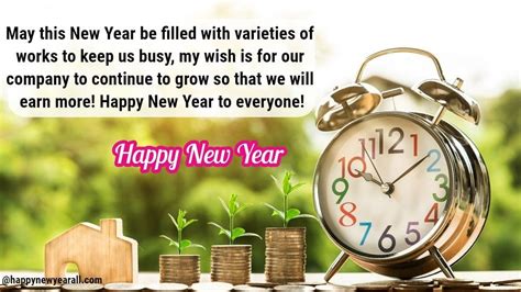 Business Quotes For New Year Wishes - Biusnsse