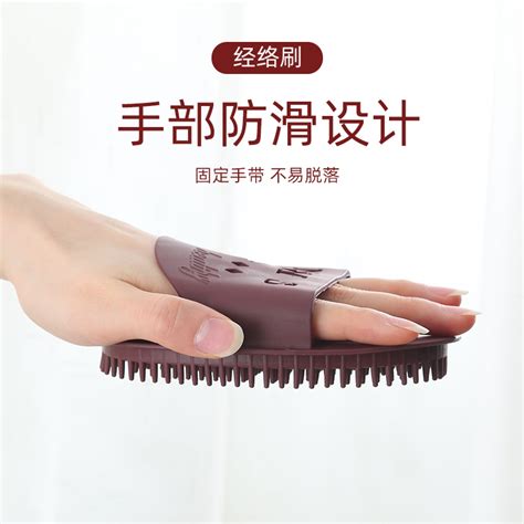 Dredge Meridians Brush Massage Brush Slimming Leg Capricorn Soft