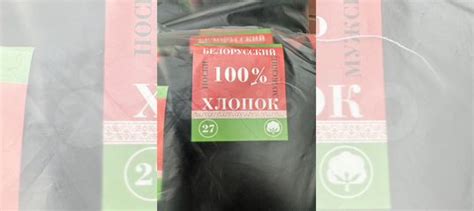 Носки мужские белорусские классические купить в Москве | Личные вещи ...
