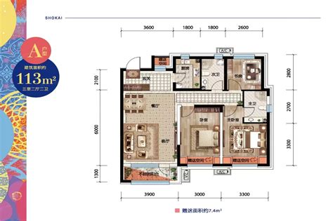 首开·国风润城整体均价5500元平首开·国风润城 沈阳房天下