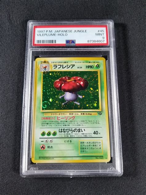 Pokemon Japanese Holo Vileplume No Psa Mint Jungle Ebay