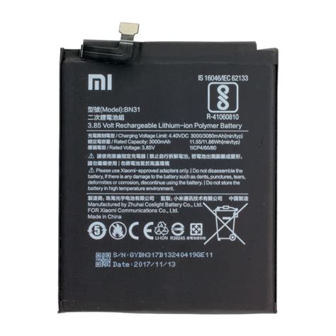 Batterie originale pour Xiaomi Redmi Note 5A à remplacer suite perte