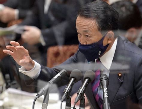 麻生氏、赤木ファイルの存在を知った時期は「記憶にない」 毎日新聞