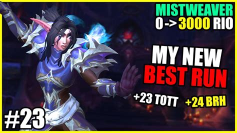 To Rio Mistweaver E My New Best Youtube