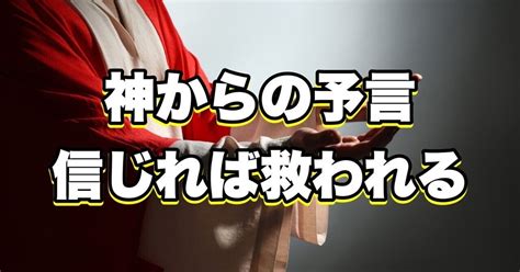 豊橋11r 15 45神からの予言｜👑🔥メシアプロ予想屋🔥👑競艇予想🎉競輪予想🎉無料予想🎉