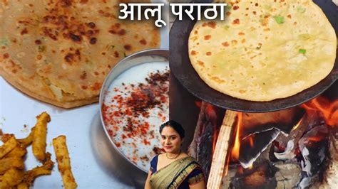 Aloo Matar Pyaz Paratha हरी मटर प्याज़ आलू का परांठा । Aloo Stuffed Paratha Recipe Youtube