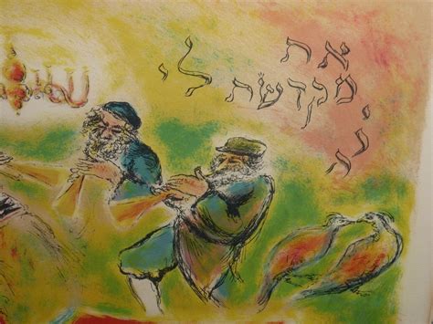 Ira Moskowitz Hand Signed Limited Edition Framed Lithograph Of A Jewish