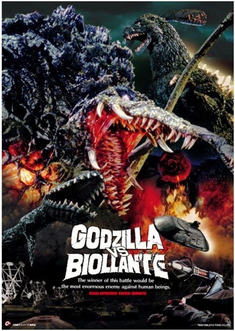 Godzilla Vs Biollante Poster