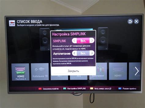 Как включить подсветку на телевизоре lg: Как включить led подсветку ...
