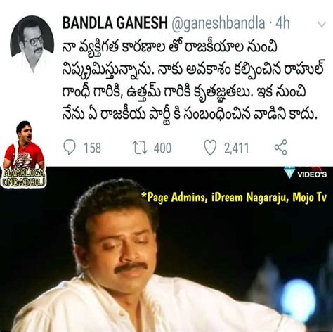 Bandla Ganesh Quitting Politics Is The Most Heartbreaking News For All