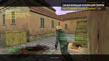 Скачать КС Бикини CS Bikini