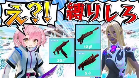 【フォートナイト】霊夢が大変なことに？！助けるためには1人のnpcから買える武器縛りをクリアしないとダメだって？！【ゆっくり実況 Fortnite 縛り ネオンch 茶番】 Youtube