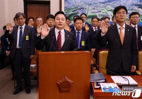 2023 국감 국토위 국감 서울 양평道 놓고 여야 격돌원희룡 사과하라