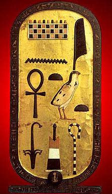 WELCOME TO ''REAL Gs LEARNING CENTER'': The Ancient Egyptian Cartouche by Jimmy Dunn