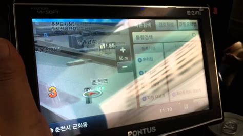 현대엠엔소프트 폰터스 p670 내비게이션 - YouTube