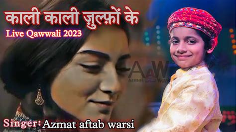 Kali Kali Zulfon Ke Phande Na Dalo Live Qawwali 2023 Azmat Aftab