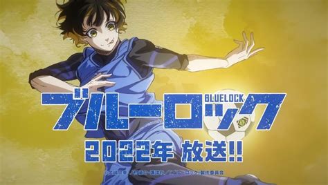 Meguru Bachira Blue Lock Trailer Anime Anime Characters Fictional