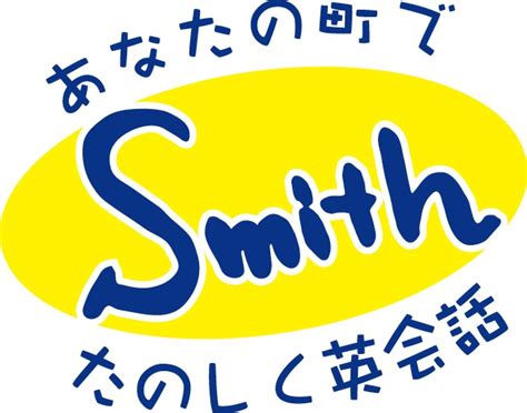 Kansai Fireworks Calendar 2018 Smiths School Of English