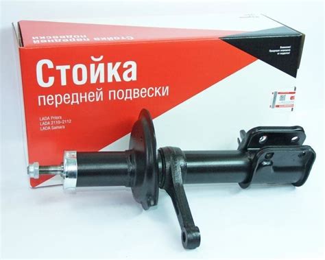 21080290540290 Гидравлическая передняя стойка правая ВАЗ-2108, -2109 ...