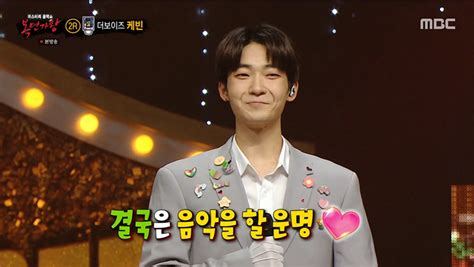 ‘복면가왕 ‘우승 트로피 新 가왕 등극→7연승 ‘신이 내린 목소리는 서문탁케빈 버블디아 김재석 정체 공개 종합