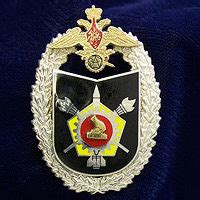 Медали и нагрудные знаки для Министерства обороны РФ