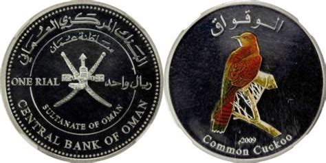 Rial Oman Km Coinbrothers Catalog