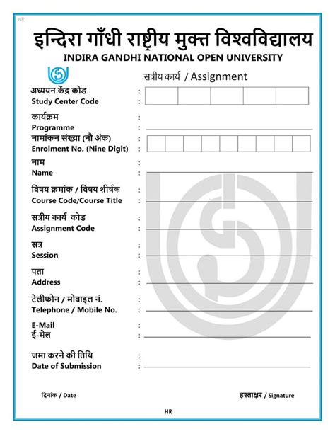 Ignou Assignment Front Cover Page Pdf Sample 2023 24