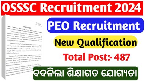 Odisha Study Point Osssc Peo New Recruitment Notification