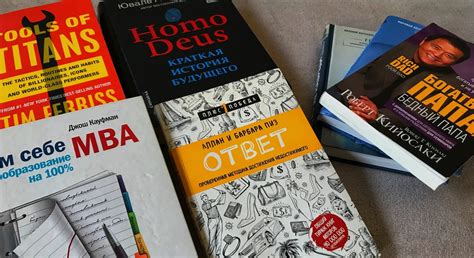 Лучшие Книги Для Саморазвития - SASHA FIRS