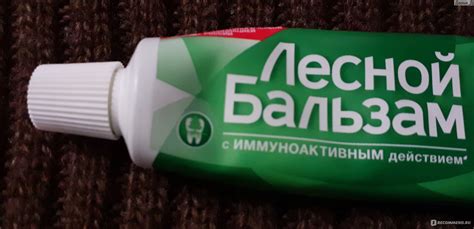 Зубная паста Лесной бальзам Кора Дуба и Пихта - «Великолепное сочетание ...