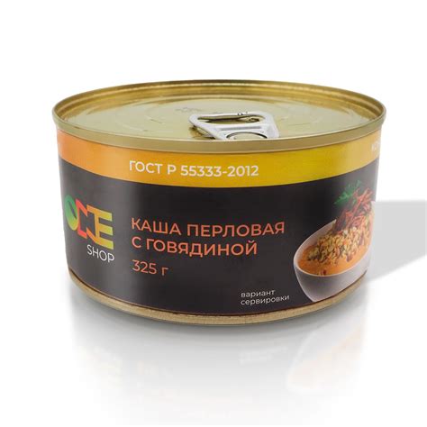 Товары от OneShop