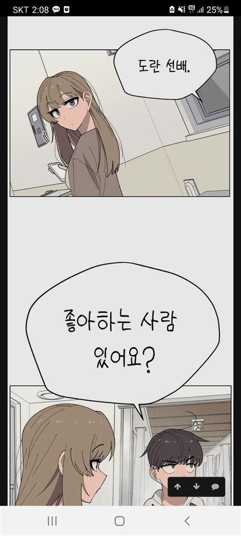 ㅇㄹ댓글에서 쓰레기 냄새가나 롤 리그 오브 레전드 에펨코리아