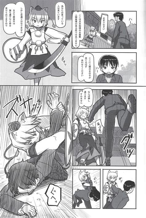 Suteki Na Sekai Page 10 Nhentai Hentai Doujinshi And Manga