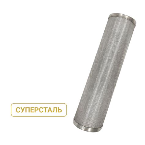 Фильтр грубой механической очистки воды SL10, BB10, BB20 из нержавеющей ...