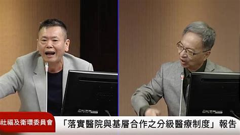 立院「啥米死人骨頭攏有」？林為洲嗆薛瑞元：我是死人還是骨頭 Tvbs Line Today