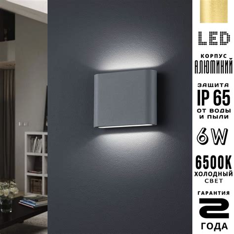 Настенный светильник FLYLIGHT бра светодиодный уличный SM880_BLACK, LED ...