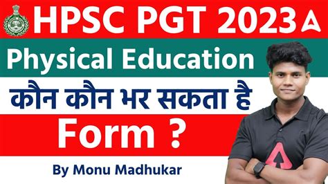 Hpsc Pgt Vacancy Hpsc Pgt Eligibility Criteria Youtube