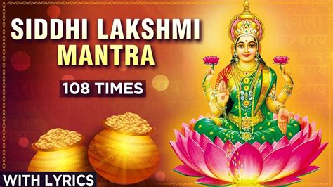 Siddhi Lakshmi Mantra - 108 Times With Lyrics | सिद्धि लक्ष्मी मंत्र ...