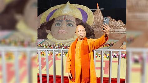 Ayodhya Ram Mandir राम की भक्ती में लीन Cm योगी अयोध्या पहुंच लिया