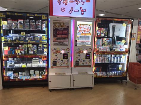 昨日からガチャのポイントや各賞の仕様や景品を新しくしました！ マンガ倉庫飯塚店買取レトロゲーム マンガ倉庫 飯塚店