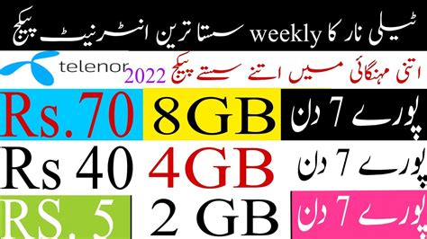 Telenor Weekly Internet Package Telenor Internet Pkg Weekly