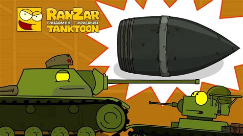 Excursion To The Rear The Hero S Path 6 Tanktoon RanZar Cartoons About