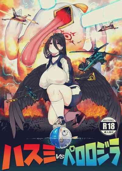 Hasumi Vs Perorodzilla Nhentai Hentai Doujinshi And Manga
