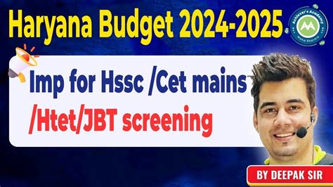 Haryana Budget Most Imp Topic For Hssc Htet Jbt Screening