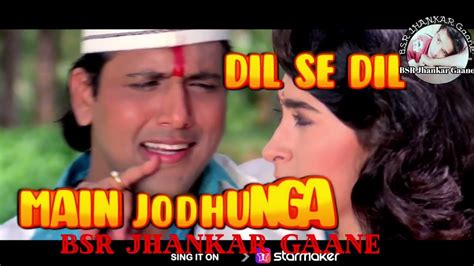 Aa Aa E Ooh Ooh Ooh Mera Dil Na Todo Lyrical Govinda Youtube