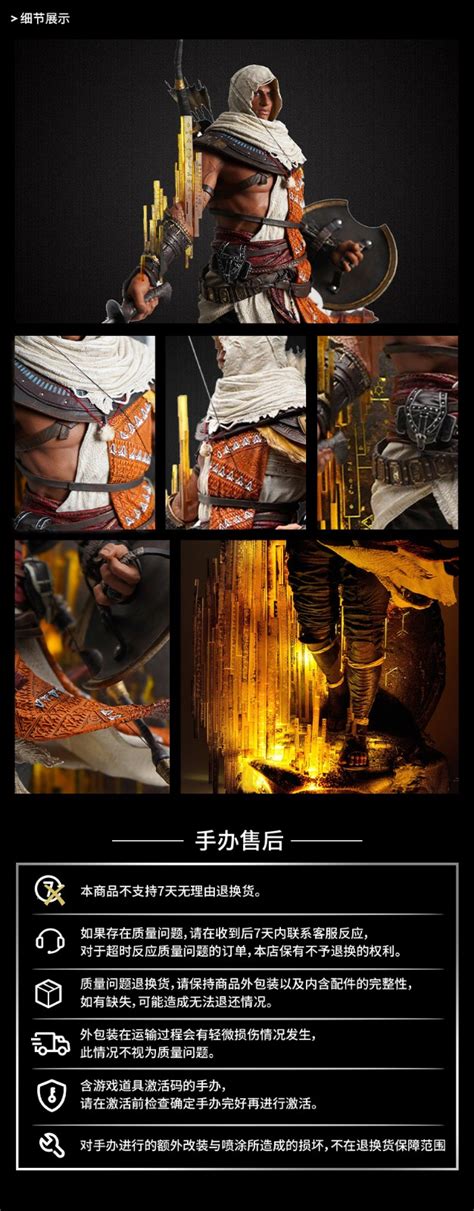 育碧上架《刺客信条：起源》巴耶克1/4发光雕像 拍卖价4202元_3DM单机